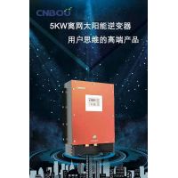 離網(wǎng)太陽能逆控一體機(jī)
