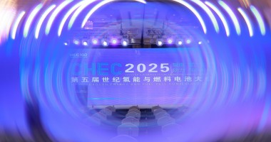 CHEC 2025第五屆世紀(jì)氫能與燃料電池大會(huì)圓滿落幕！