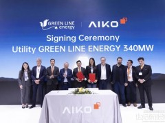 1GW海外集中式項(xiàng)目簽約！愛(ài)旭ABC斬獲歐洲、非洲最大BC地面電站項(xiàng)目