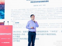 協(xié)合運維胥佳：能力競爭時代，以專業(yè)合作破局新能源投資不確定性